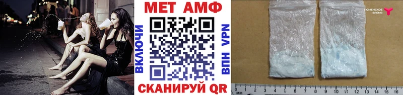 гидра как войти  Вольск  Метамфетамин пудра 