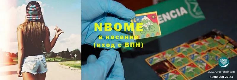 где купить наркоту  Вольск  Наркотические марки 1500мкг 
