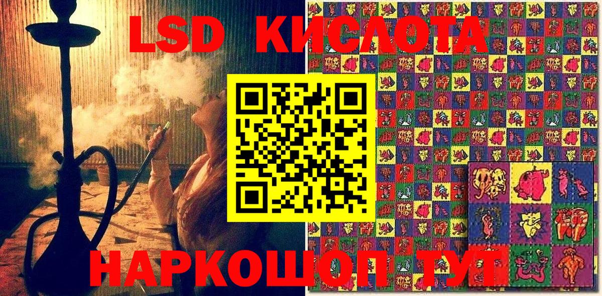 Марки NBOMe 1500мкг  Вольск 