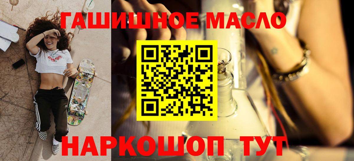 наркота  ТГК Wax  Вольск  ТГК жижа 