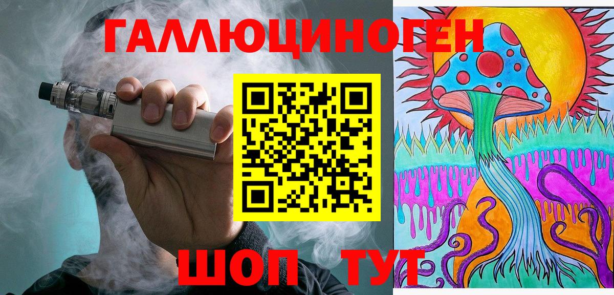 Галлюциногенные грибы Psilocybine cubensis Вольск