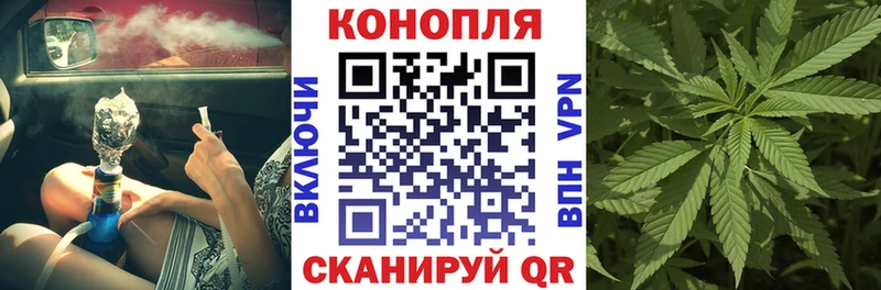 Конопля White Widow Вольск