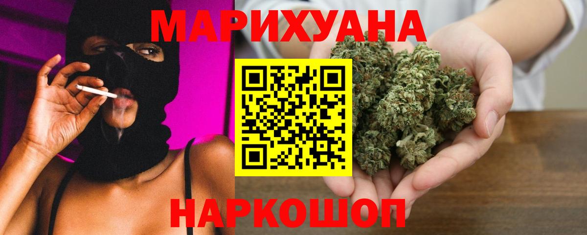Канабис конопля  Каннабис индика  Вольск  Каннабис марихуана  Вход с VPN 